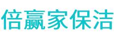 常宁市保洁公司